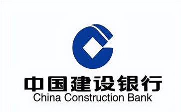 长泰建设银行信用贷款需要什么条件？建行信贷办理流程和注意事项！
