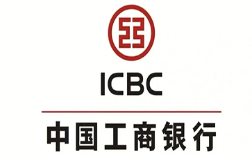 长泰工商银行税易通办理条件和优势分享
